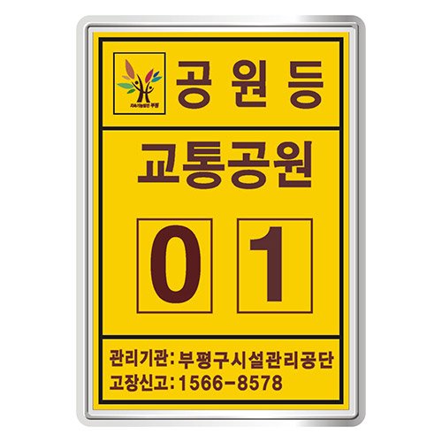 인천광역시