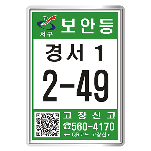 인천광역시