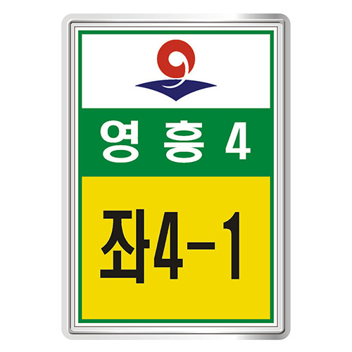 인천광역시