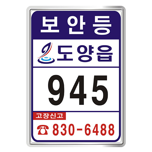 전라남도