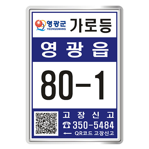 전라남도