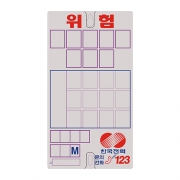 전주번호찰 용지(홀형, 세로형)