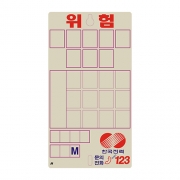 전주번호찰 용지(세로형)