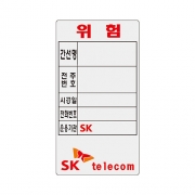 SK텔레콤 용지(일반, 130*240)