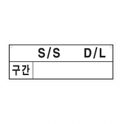 선로표시찰(맨홀용, 162*58)공란