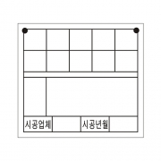 저압접속함(스텐, 88*80)공란