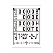 저압입상점(스텐0.4T, 110*160)