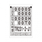 저압입상점(스텐0.4T, 110*160)