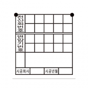 저압입상점(포맥스, 80*88)공란