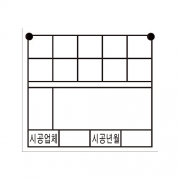 맨홀번호찰(포맥스, 88*80)공란