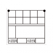 맨홀번호찰(포맥스, 88*80)공란