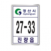 경산시 가로등