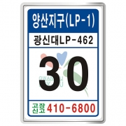 광주 북구 가로등