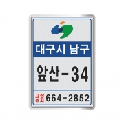 대구 남구 기타