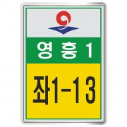 인천 옹진군 가로등