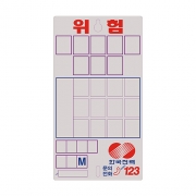 전주번호찰 용지(세로형)